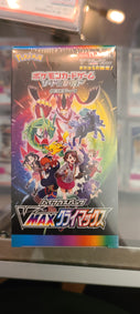 image VMAX Climax Japanese Pokemon Booster Box