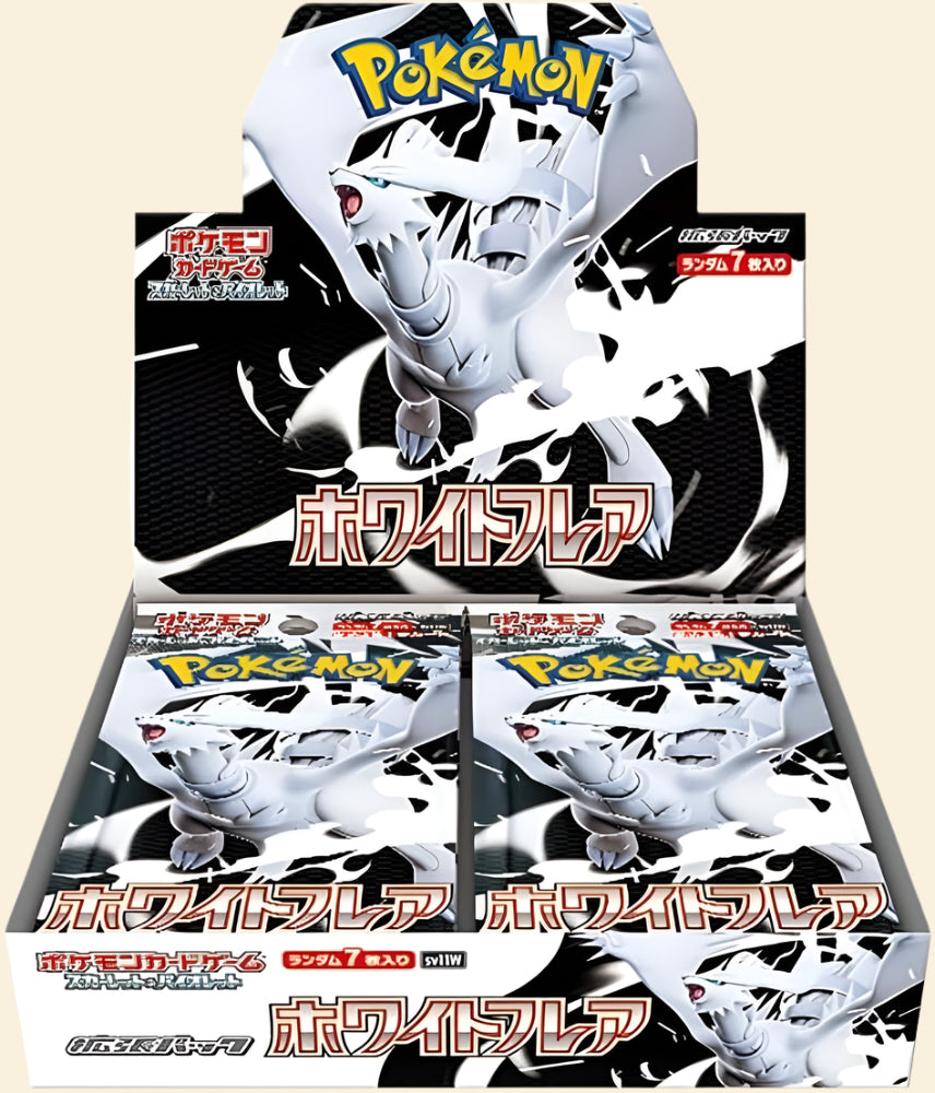 Pokemon Japanese: White Flare Booster Box Pokemon Japanese: White Flare Booster Box