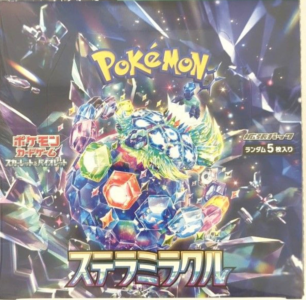 stellar miracle booster box chase cards Amazon.com: Pokemon Card Game Scarlet & Violet Expansion Pack Stellar  Miracle Pack (Japanese) : Toys & Games