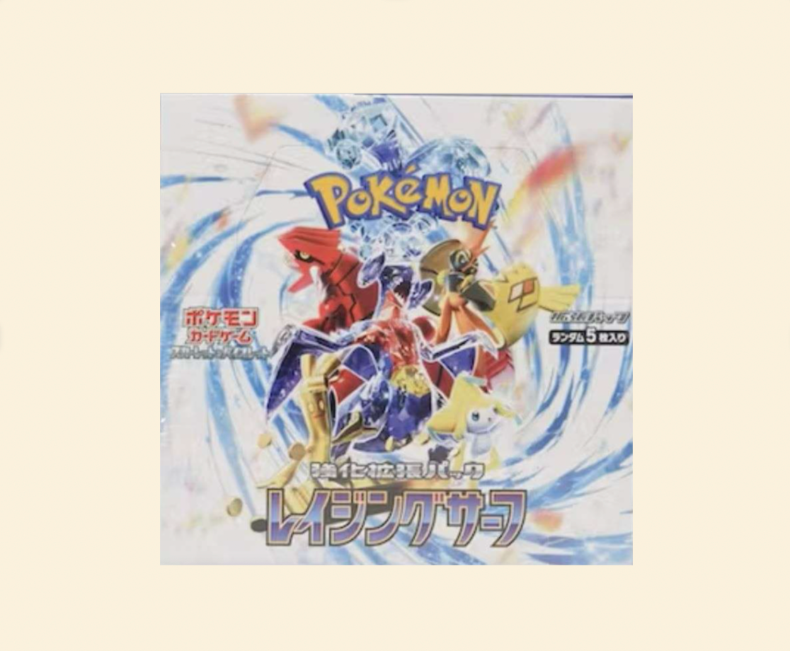 Pokemon: Scarlet & Violet: Raging Surf Booster Box (Japanese Paradox Rift)