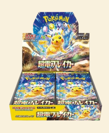 Super Electric Breaker Japanese Pokemon Booster Box