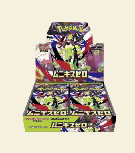 Pokemon Japanese: Nihil Zero Booster Box