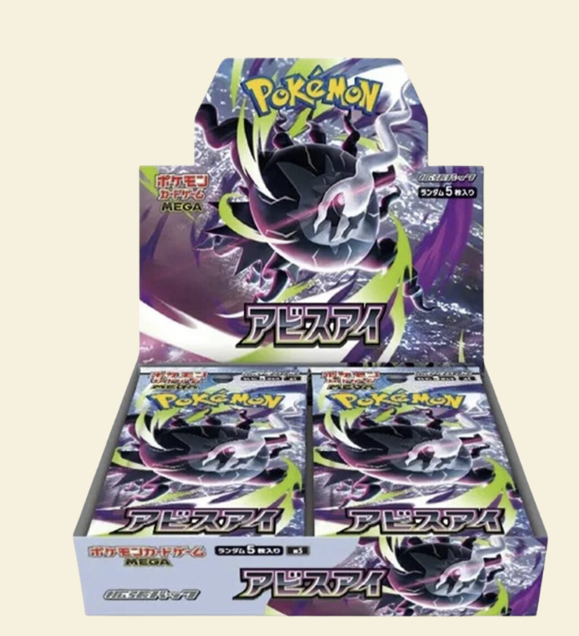 Pokemon Japanese: Abyss Eye Booster Box