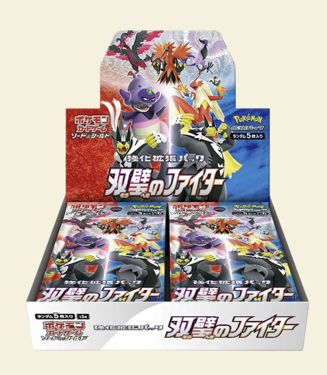 Pokemon Japanese: Peerless Fighters Master Booster Box