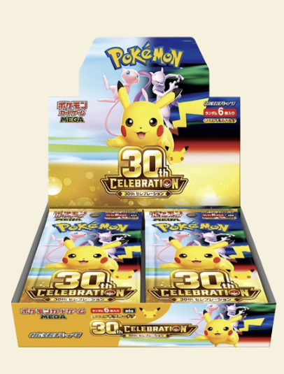 Pokemon Japanese: 30th Celebration Booster Box