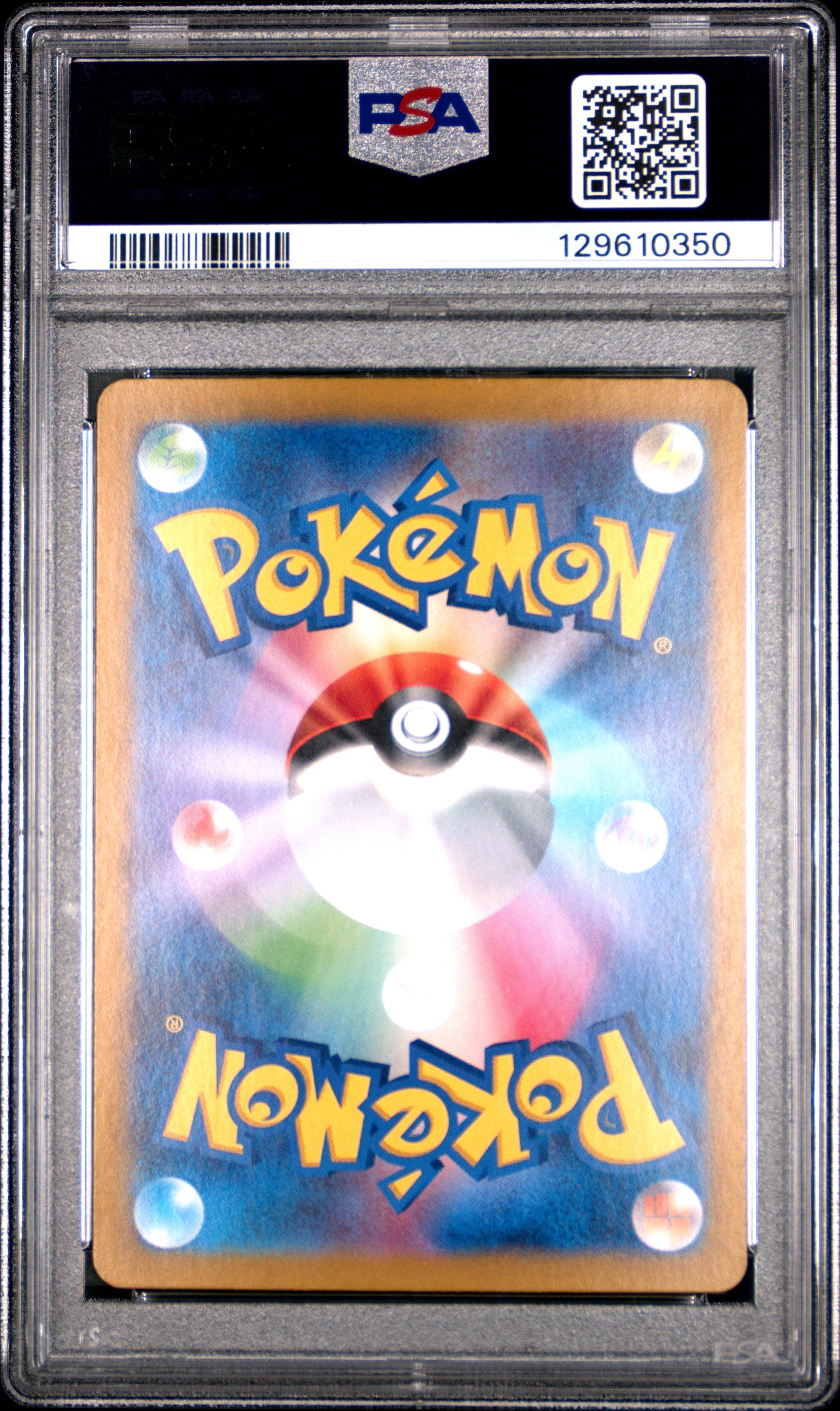 2024 Pokemon Japanese Sv8a-Terastal Fest EX Glaceon #040 Master Ball Reverse Holo PSA 10 Japanese