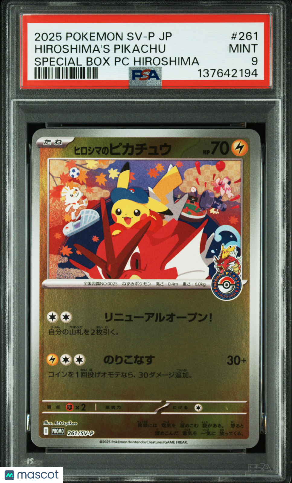 2025 Pokemon Japanese SV-P Promo Hiroshima's Pikachu #261 Special Box PC Hiroshima PSA 9 Japanese