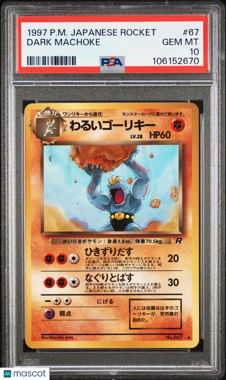 1997 Pokemon Japanese Rocket Dark Machoke #67 PSA 10 Japanese