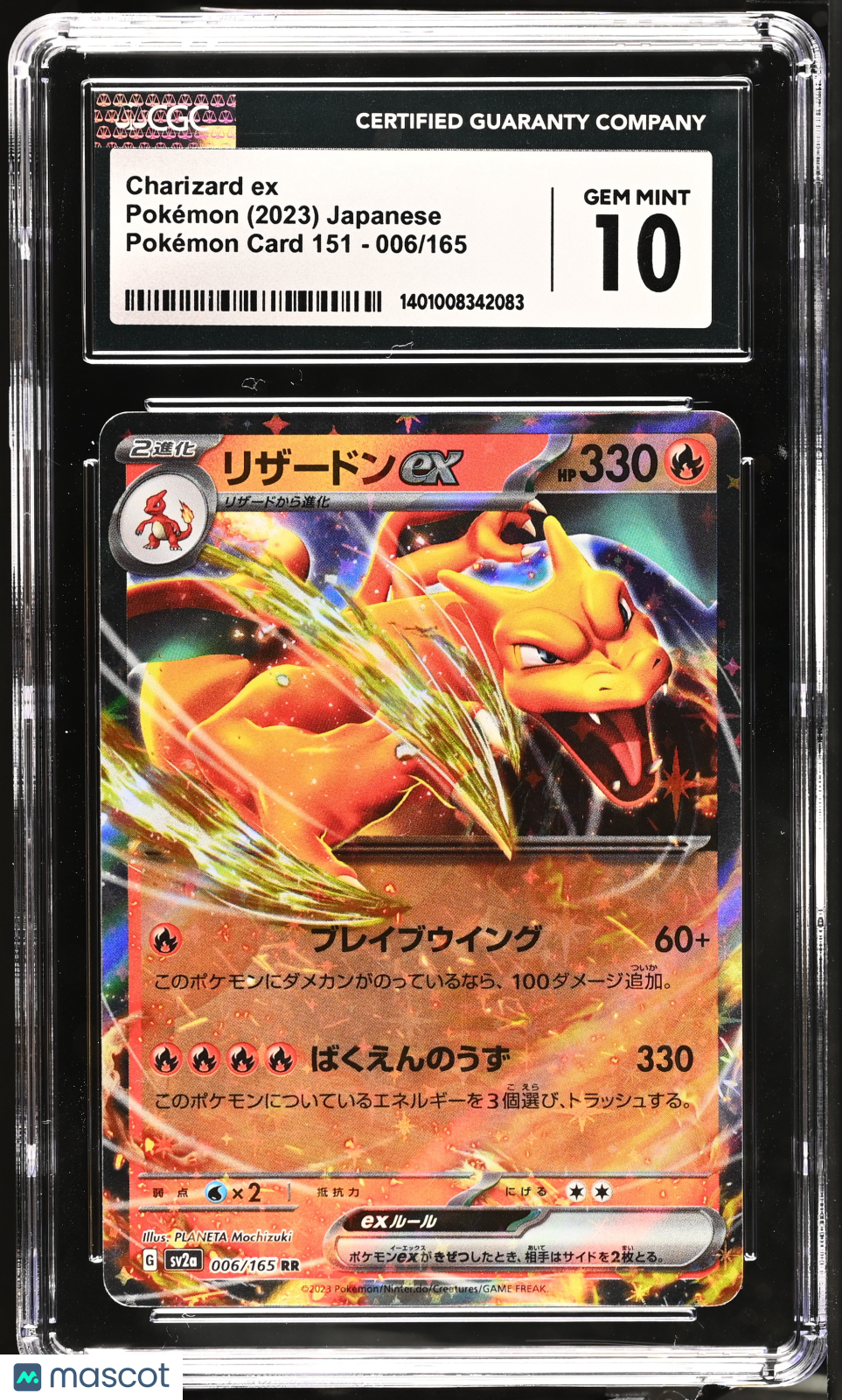 2023 Pokémon Charizard ex #006/165 Japanese CGC 10