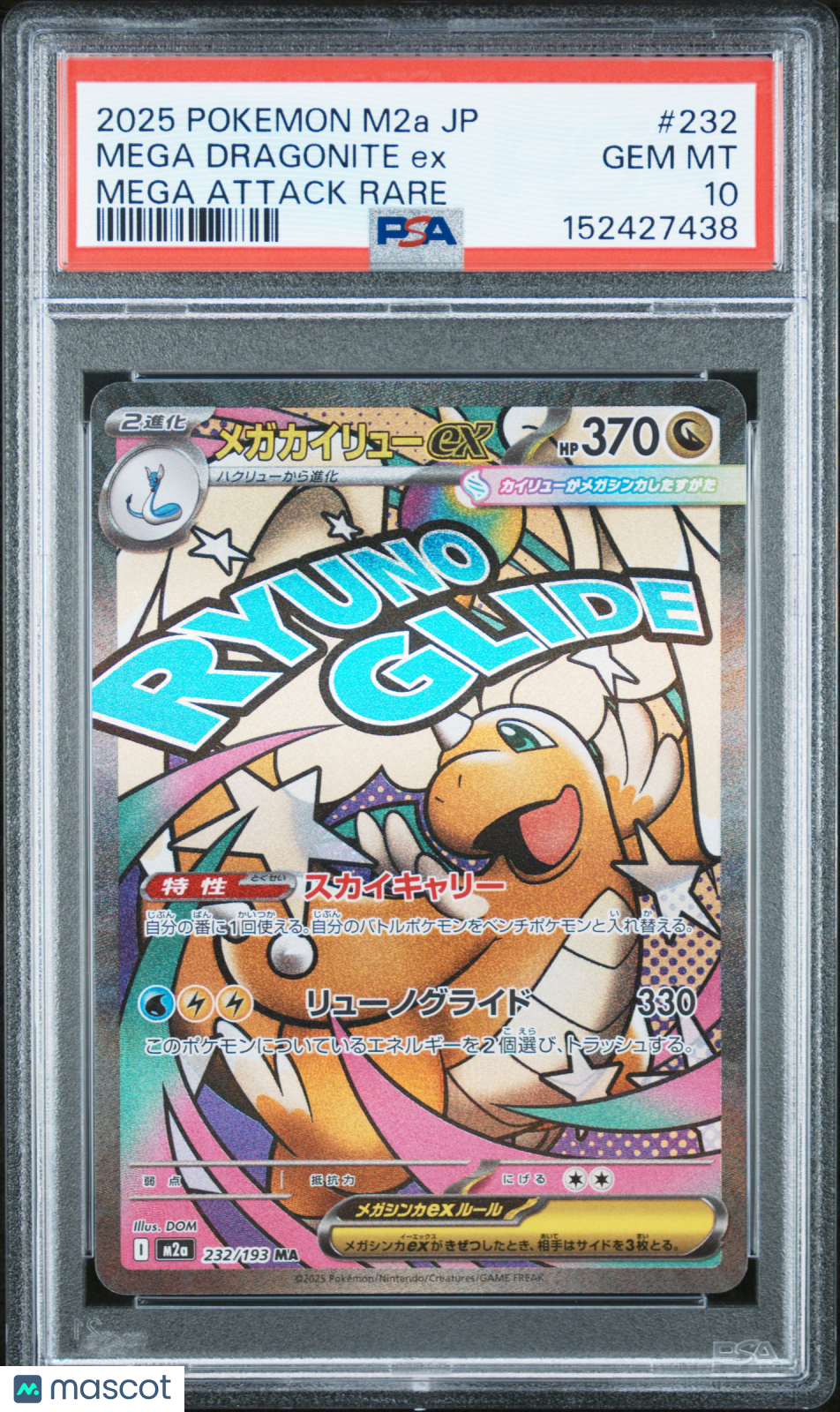 2025 Pokemon Japanese M2a-Mega Dream EX Mega Dragonite EX #232 Mega Attack Rare PSA 10 Japanese