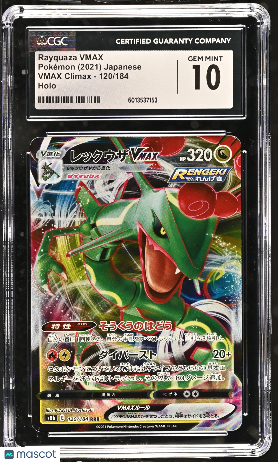 2021 Pokemon Rayquaza VMAX #120/184 120/184 CGC 10 Japanese