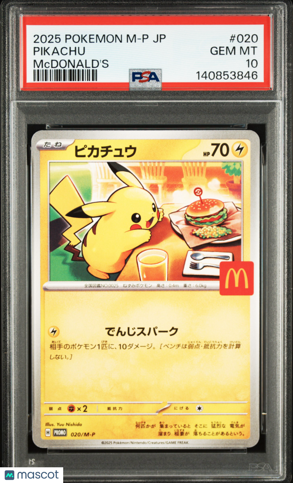 2025 Pokemon Japanese M-P Promo Pikachu #020 Mcdonald's PSA 10 Japanese