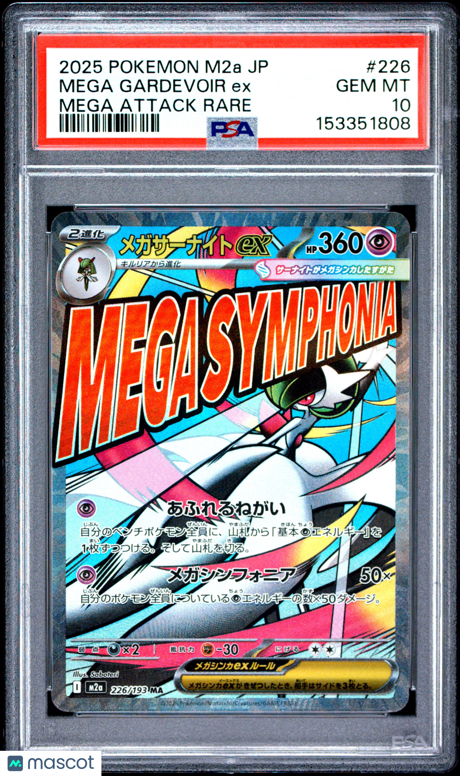 2025 Pokemon Japanese M2a-Mega Dream EX Mega Gardevoir EX #226 Mega Attack Rare PSA 10 Japanese