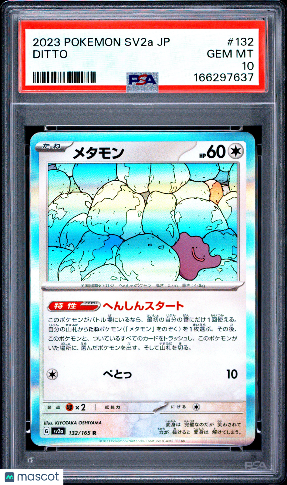 2023 Pokemon Japanese Sv2a-Pokemon Card 151 Ditto #132 PSA 10 Japanese