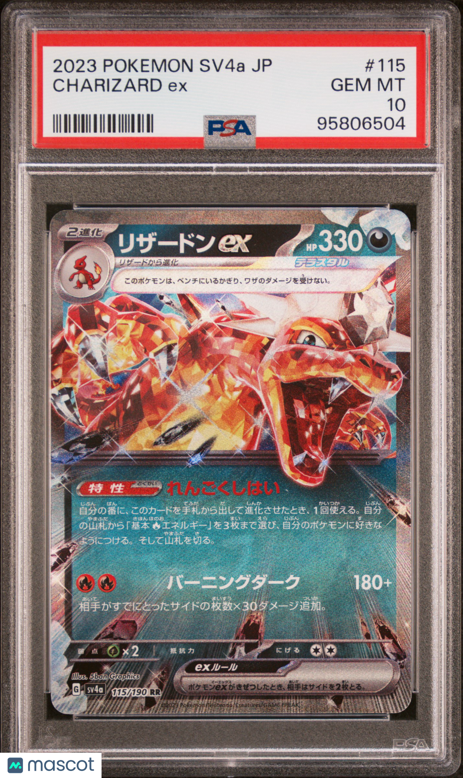 2023 Pokemon Japanese Sv4a-Shiny Treasure EX Charizard EX #115 PSA 10 Japanese