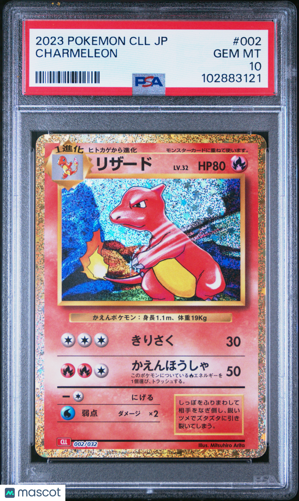 2023 Pokemon Japanese CLL-Trading Card Game Classic Charizard & Ho-Oh EX Deck Charmeleon #002 PSA 10 Japanese