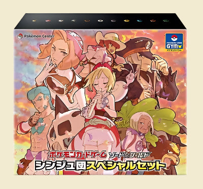 Pokemon Japanese Sword & Shield: Pearl Clan Special Set Box