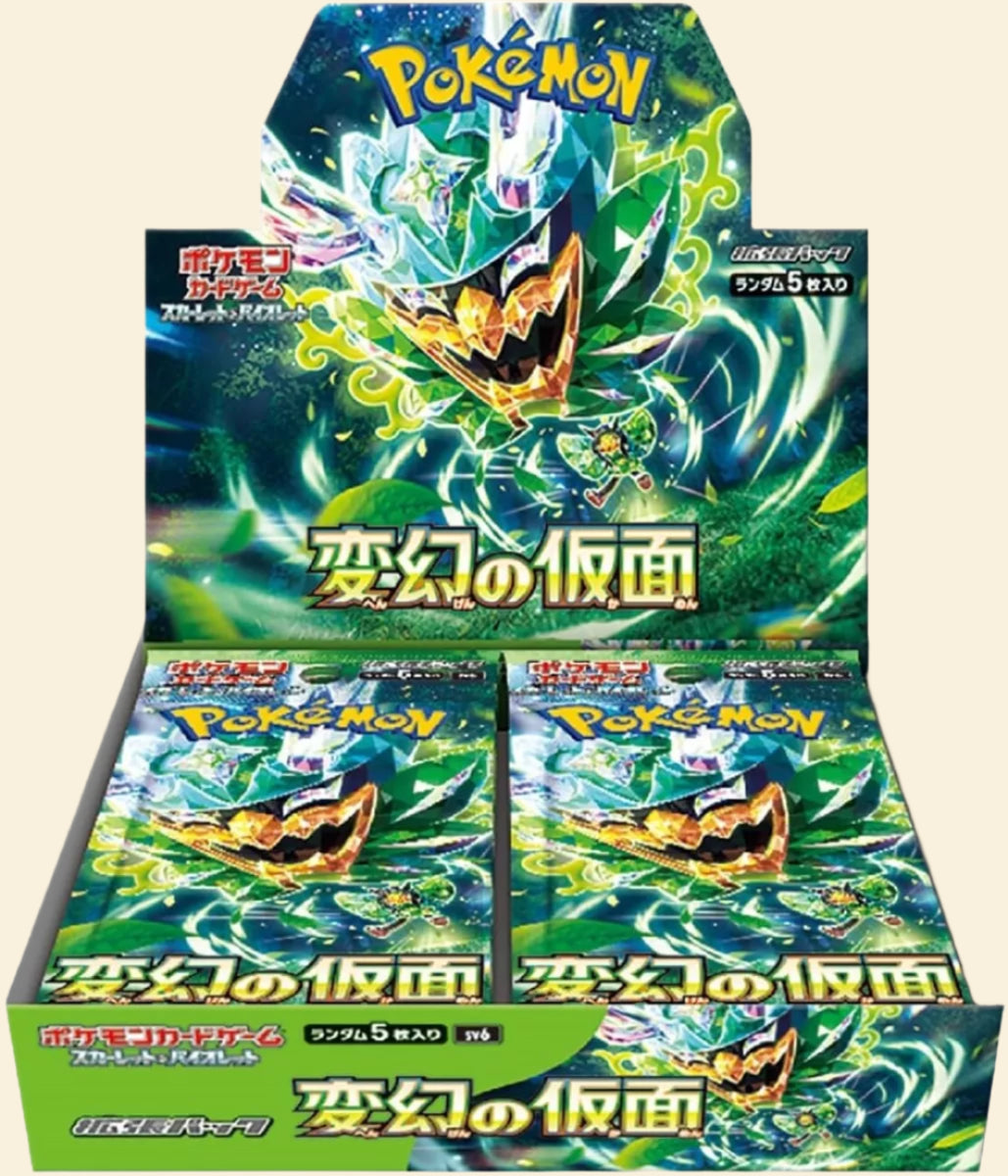 Pokemon Japanese: Transformation Mask Booster Box