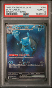 image 2023 Pokemon Japanese SV2A Scarlet/Violet Pokemon 151 Special Art Rare #202 Blastoise ex PSA 10 (453)