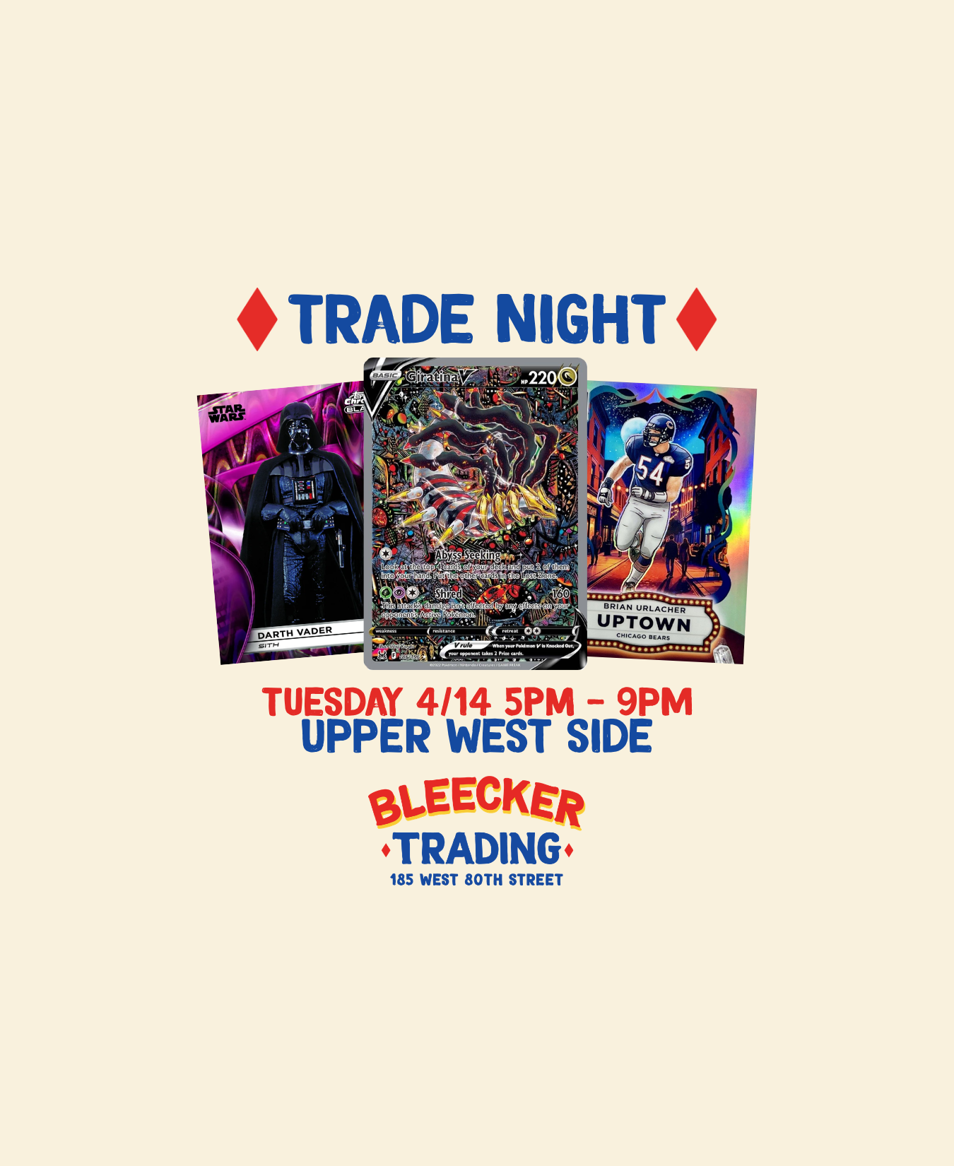 Trade Night (UWS) | April 14th 5 PM - 9 PM