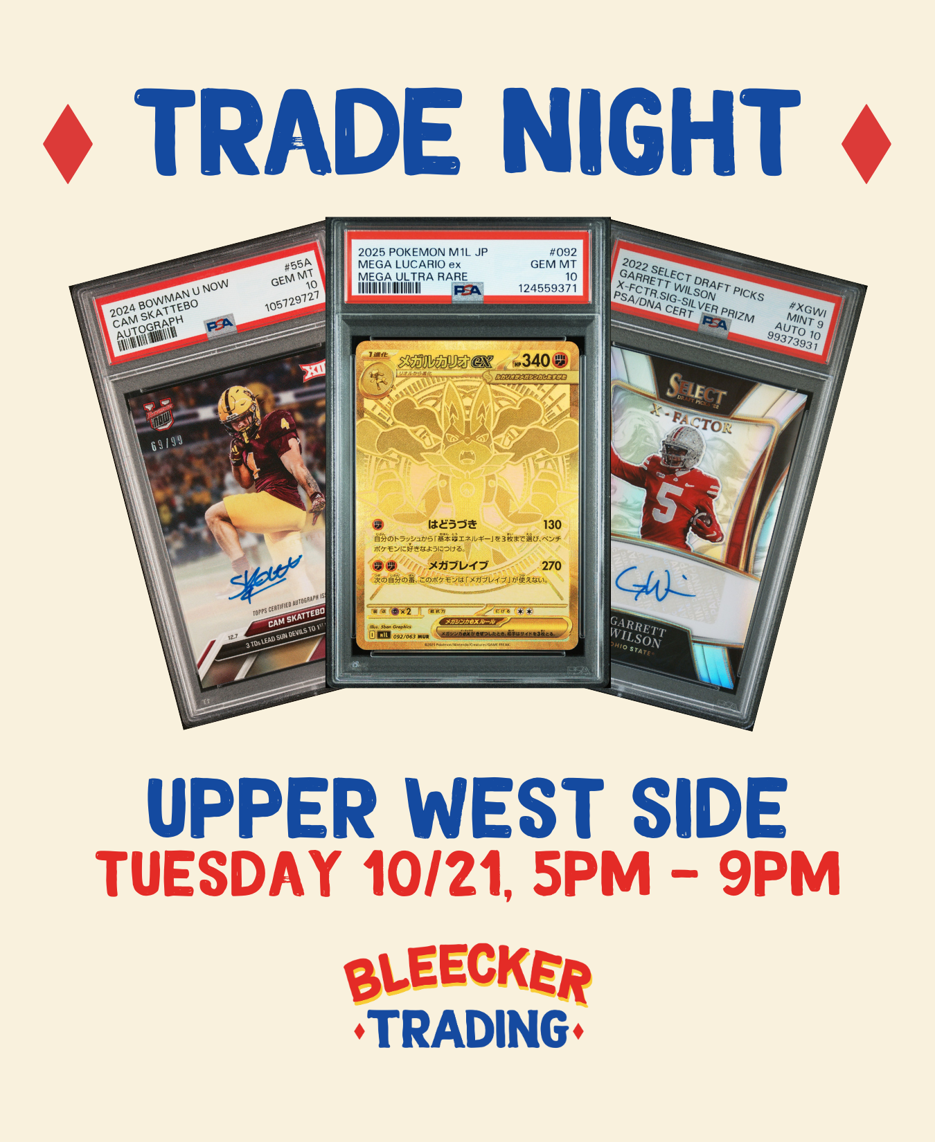 Trade Night | October 21st 5 PM - 9 PM