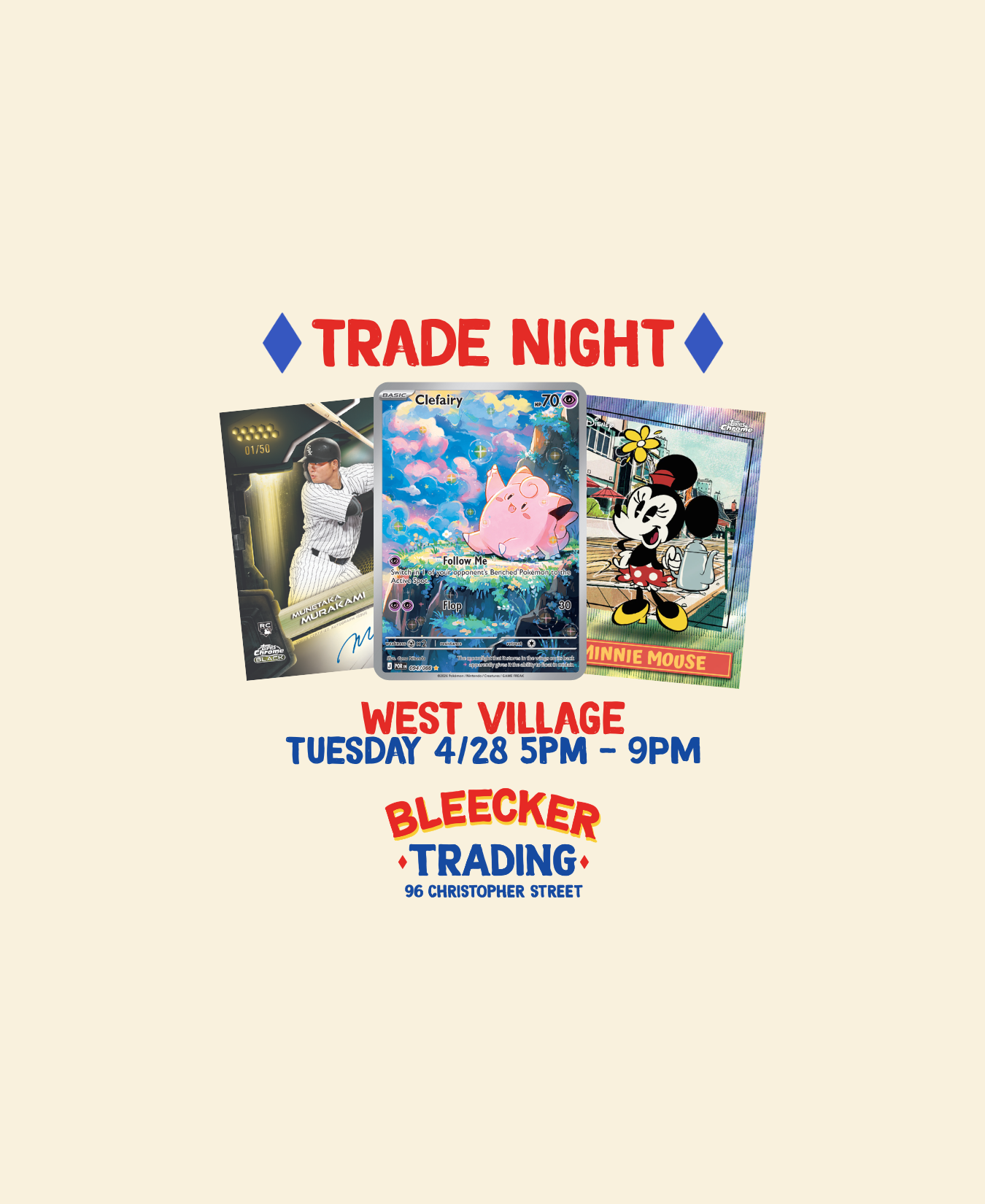 Trade Night (WV) | April 28th 5 PM - 9 PM