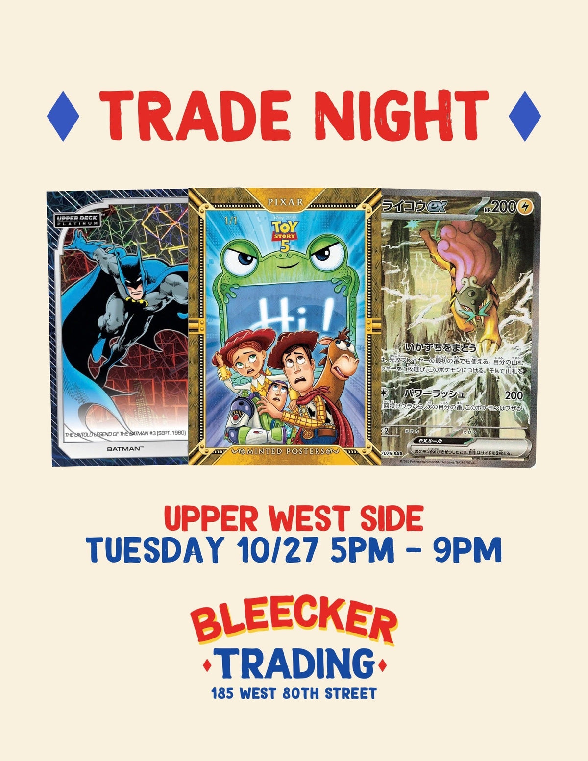 Trade Night (UWS) | October 27th 5 PM - 9 PM