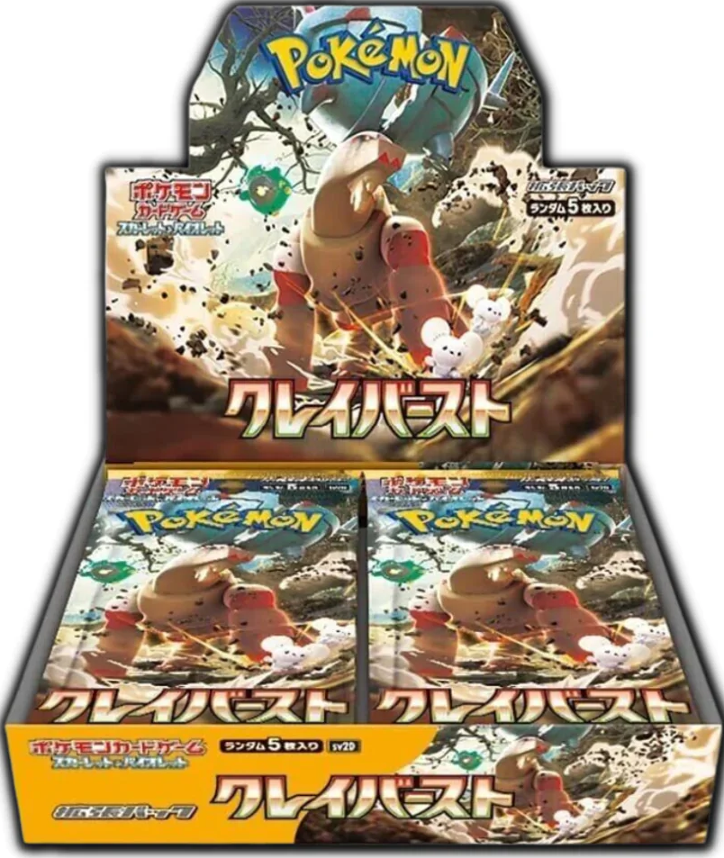 Pokemon Scarlet & Violet Clay Burst JP Japanese Pokemon Booster Box