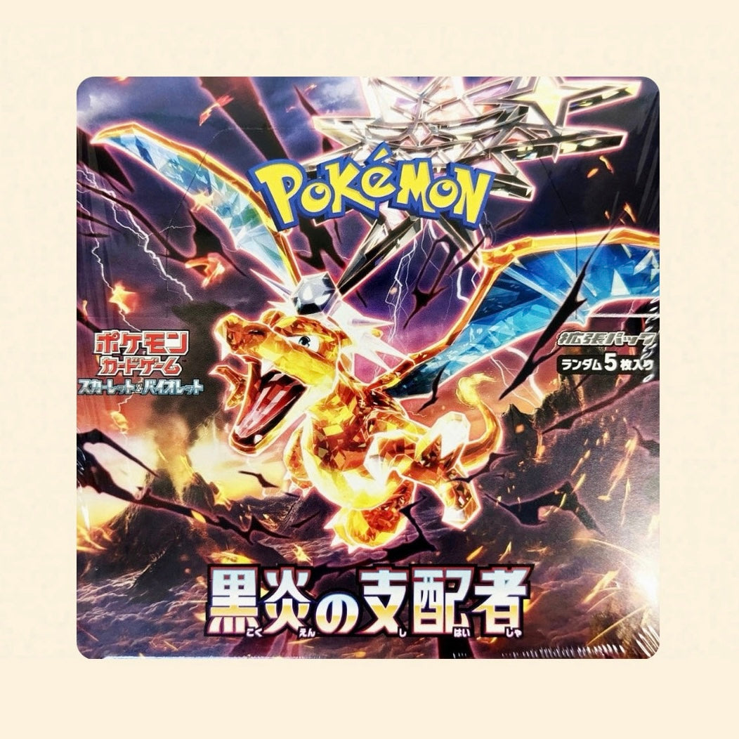 Ruler of The Black Flame Japanese Pokemon Sealed Booster Box (Obsidian Flames)