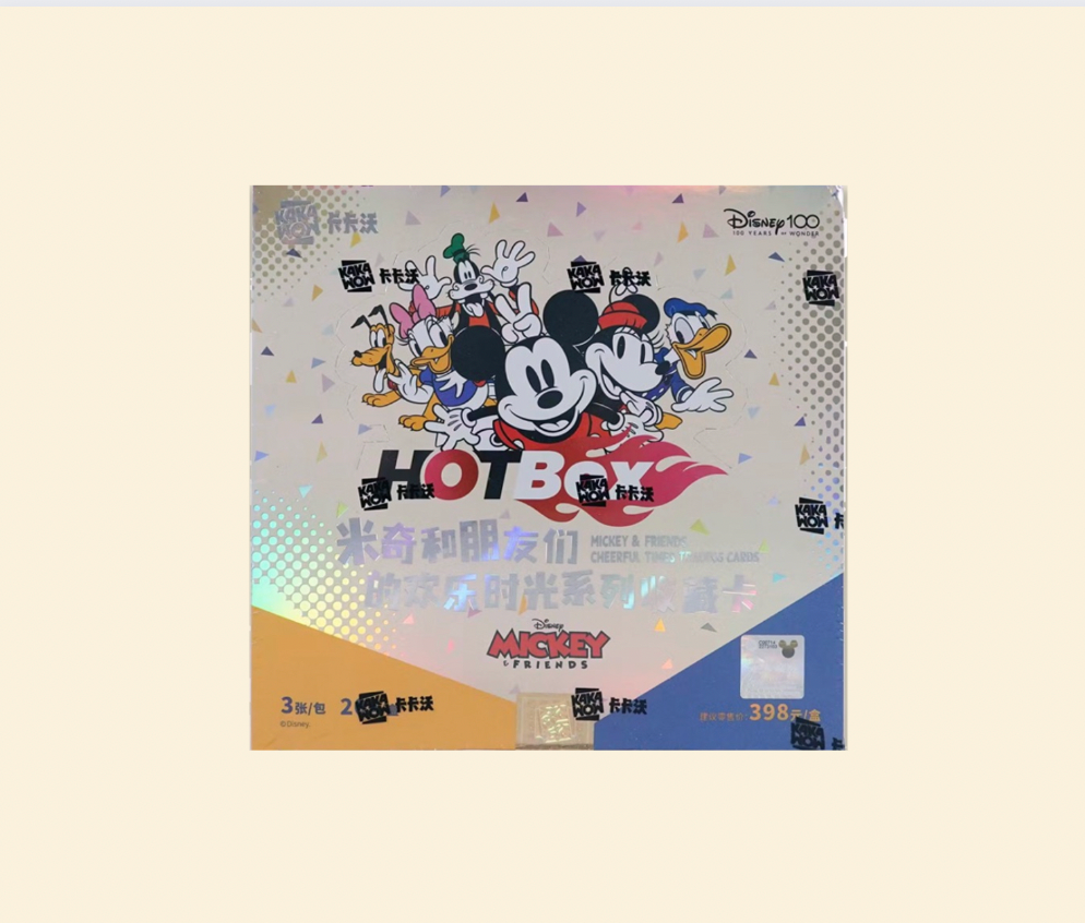 Kakawow 2023 - Disney HOTBox: Mickey & Friends Cheerful Times Sealed Hobby Box