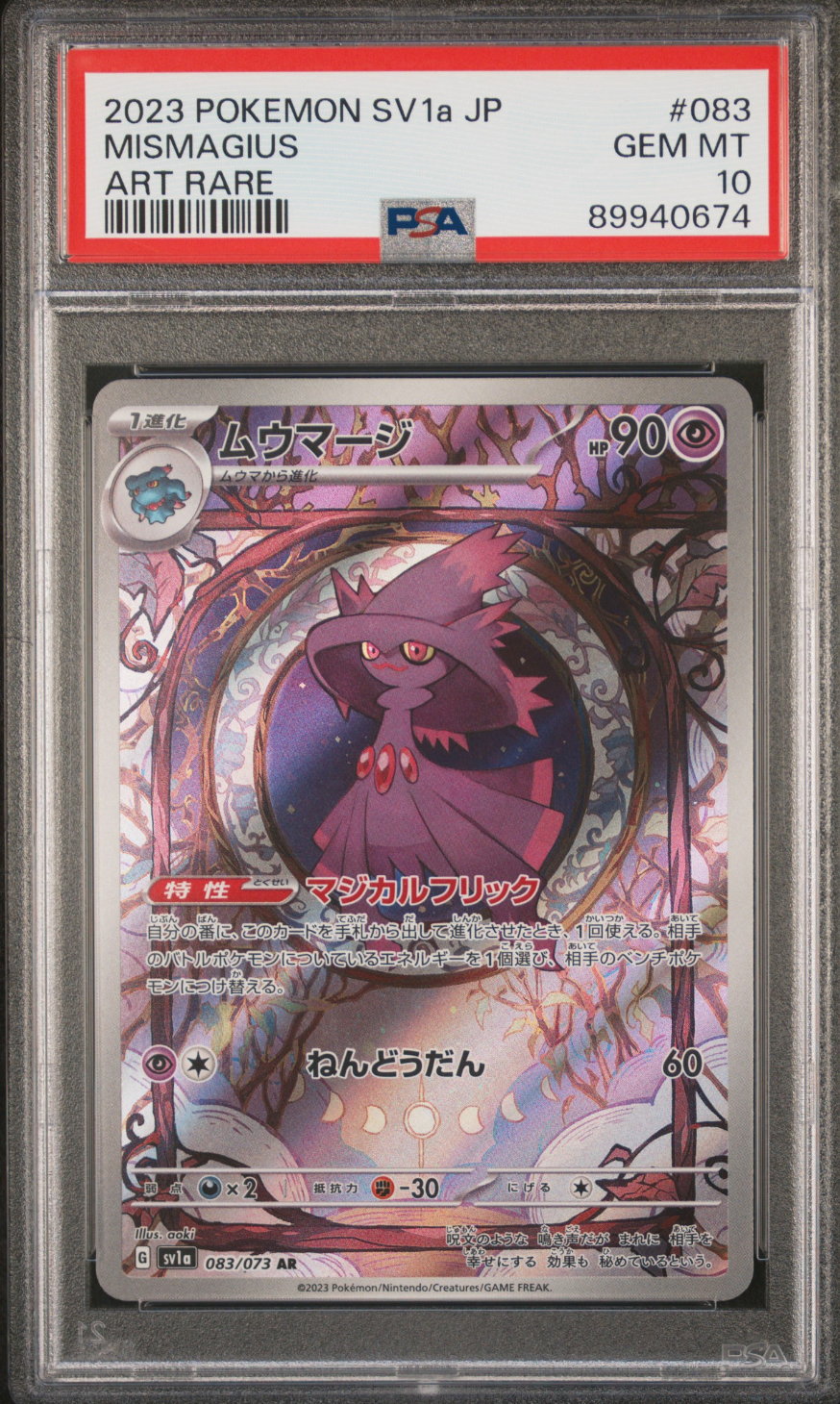 Mismagius #083 PSA 10