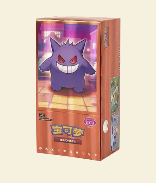Pokemon Chinese: Gem Pack Vol. 3
