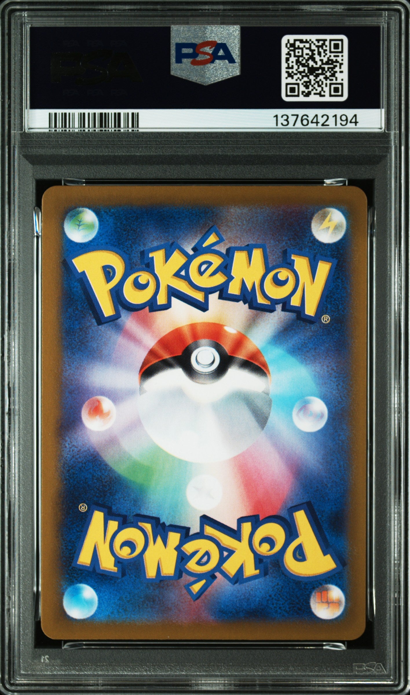 2025 Pokemon Japanese SV-P Promo Hiroshima's Pikachu #261 Special Box PC Hiroshima PSA 9 Japanese