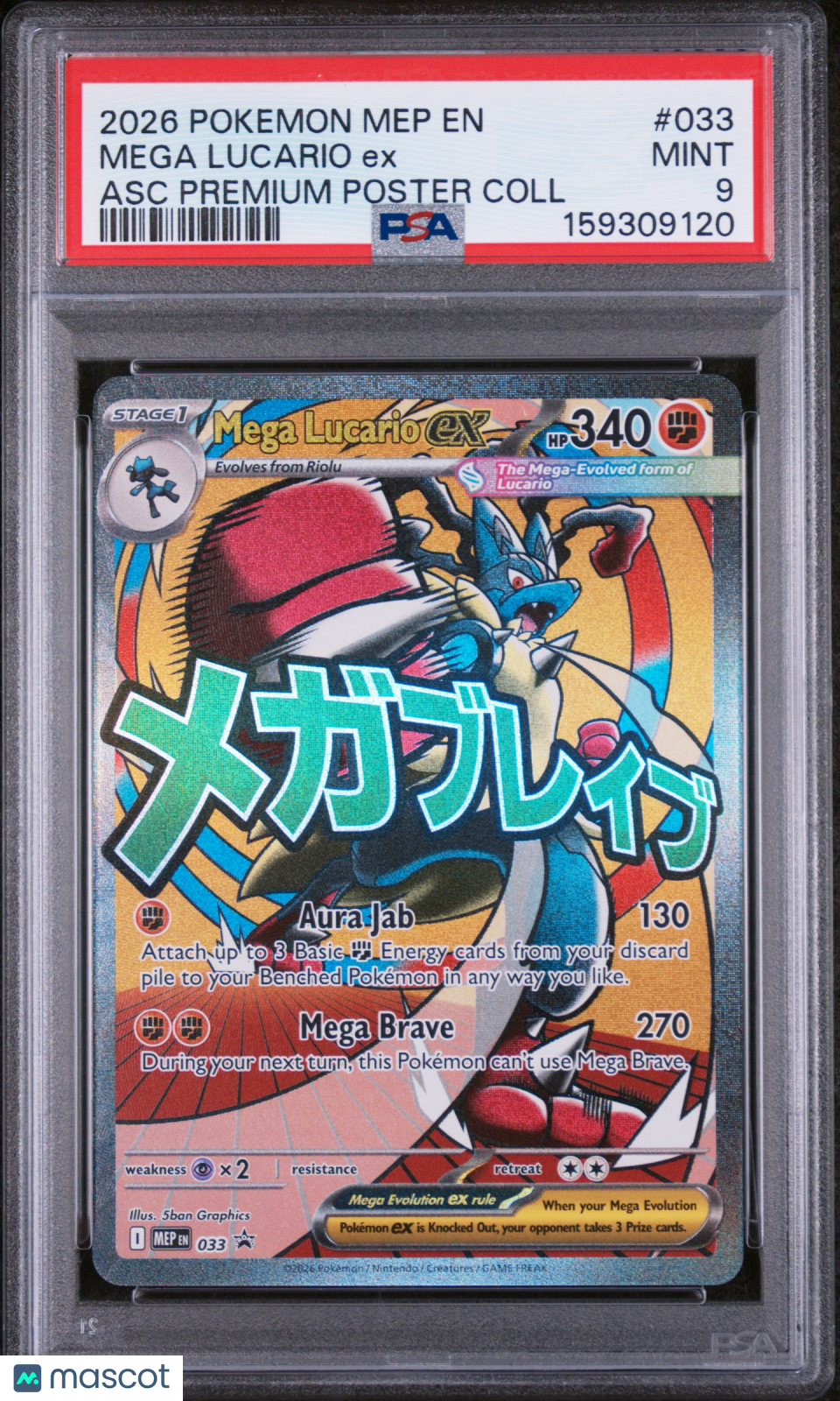 2026 Pokemon Mep EN-Me Black Star Promo Mega Lucario EX #033 Asc Premium Poster Coll PSA 9