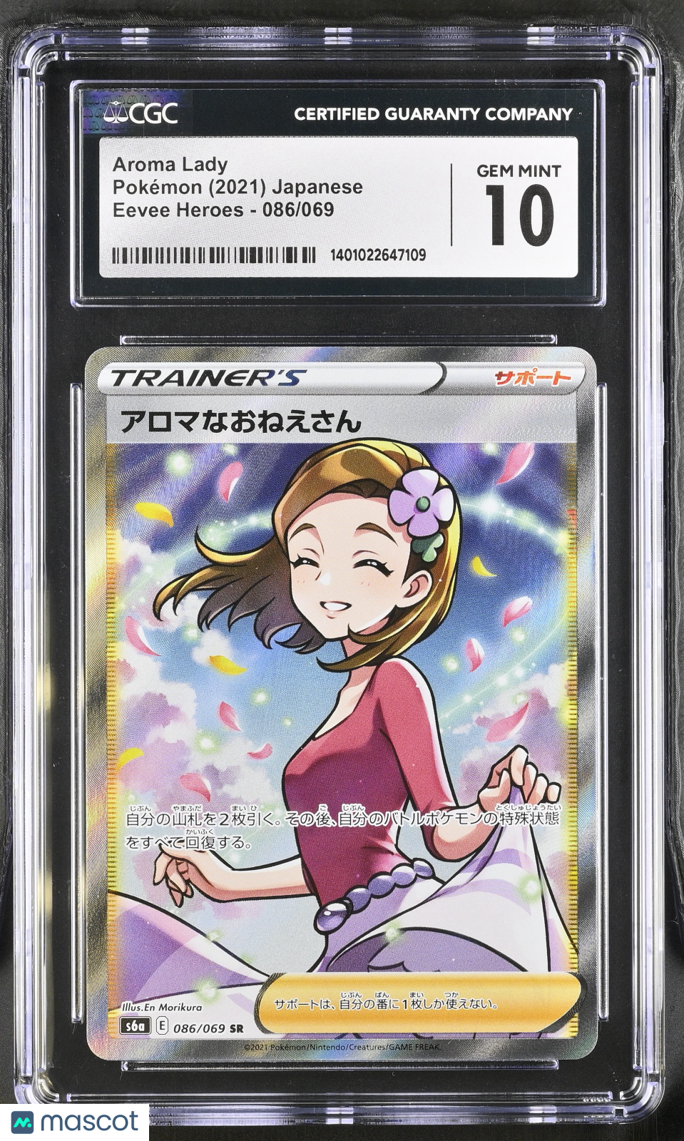 2021 Pokémon Aroma Lady #086/069 Japanese CGC 10