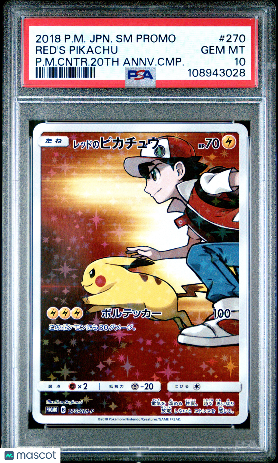 2018 Pokemon Japanese SM Promo Red's Pikachu #270 P.M.Cntr.20th Annv.CMP. PSA 10 Japanese