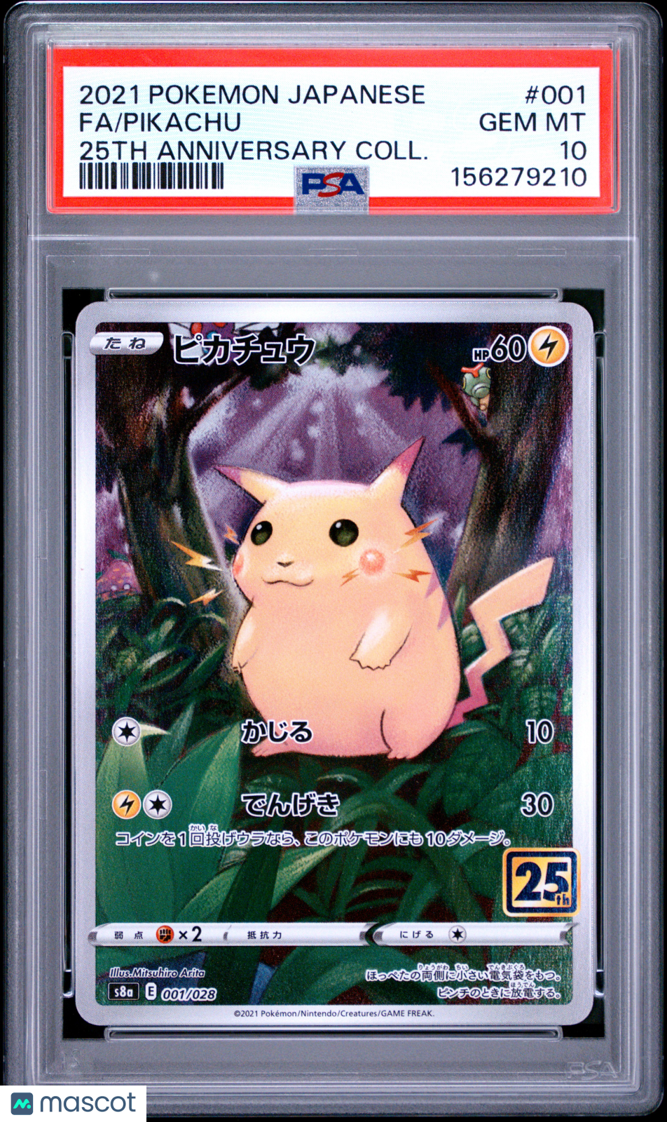 2021 Pokemon Japanese 25th Anniversary Collection Pikachu #001 Fa 25th Anniversary Coll. PSA 10 Japanese