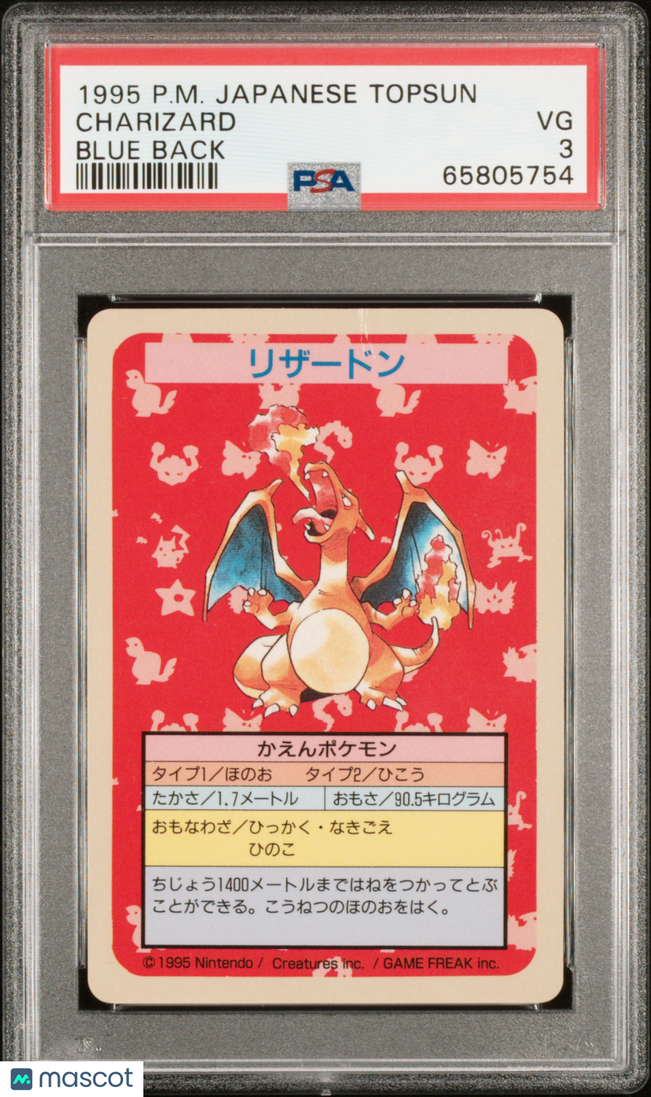 1997 PokéMon TCG Charizard Japanese PSA 3