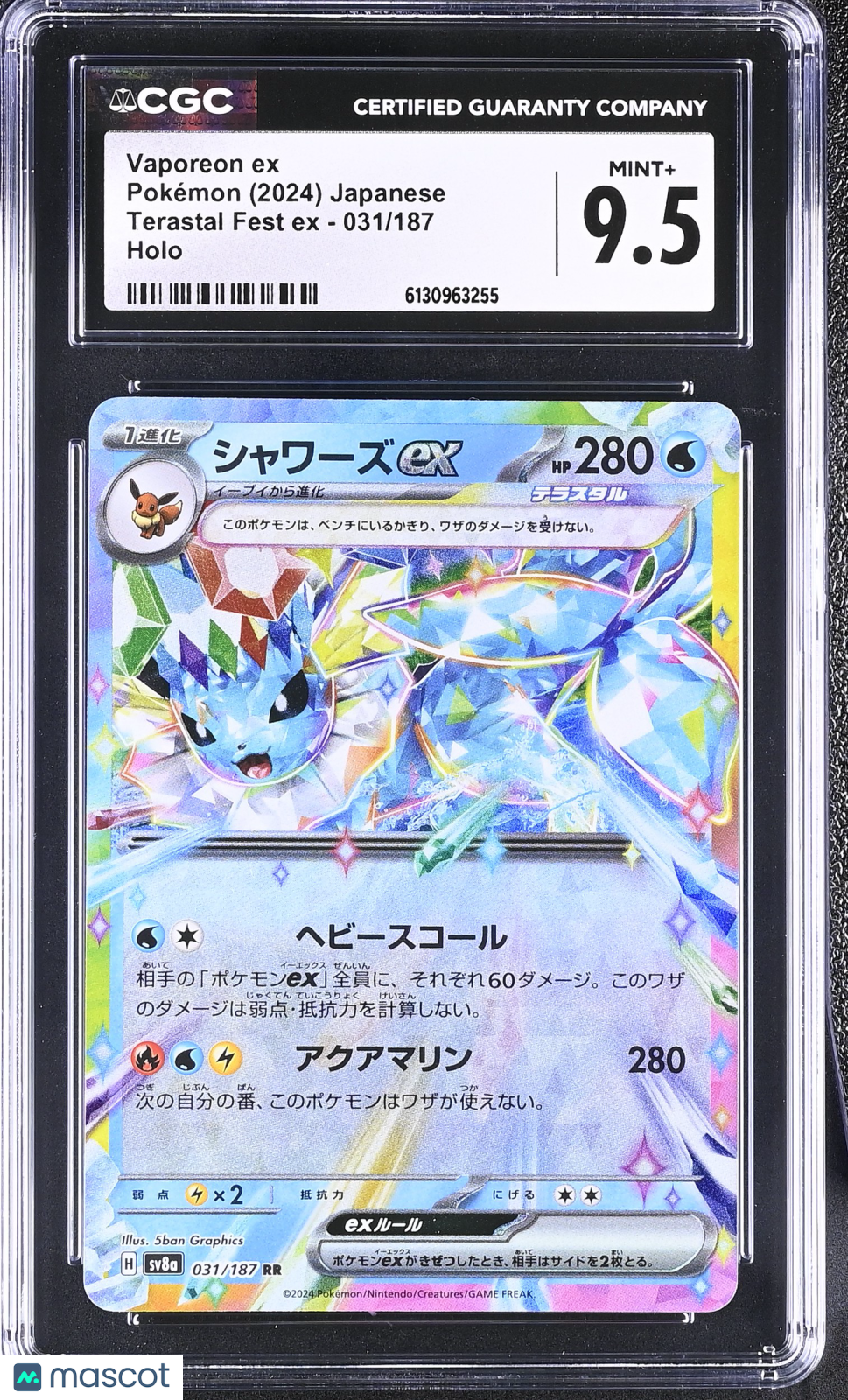2024 Pokemon Vaporeon ex #031/187 CGC 9.5 Japanese