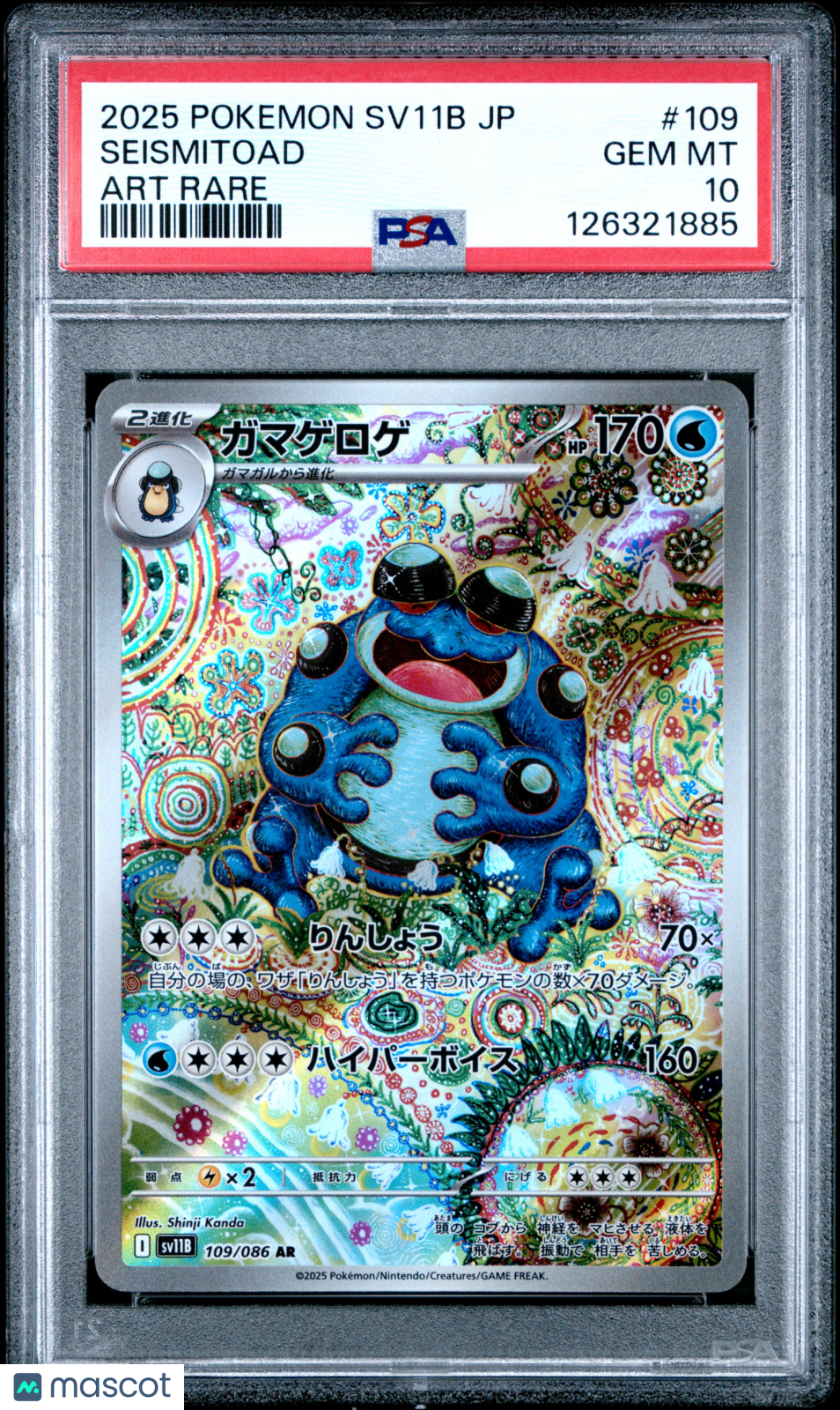 2025 Pokemon Japanese Sv11b-Black Bolt Seismitoad #109 Art Rare PSA 10 Japanese