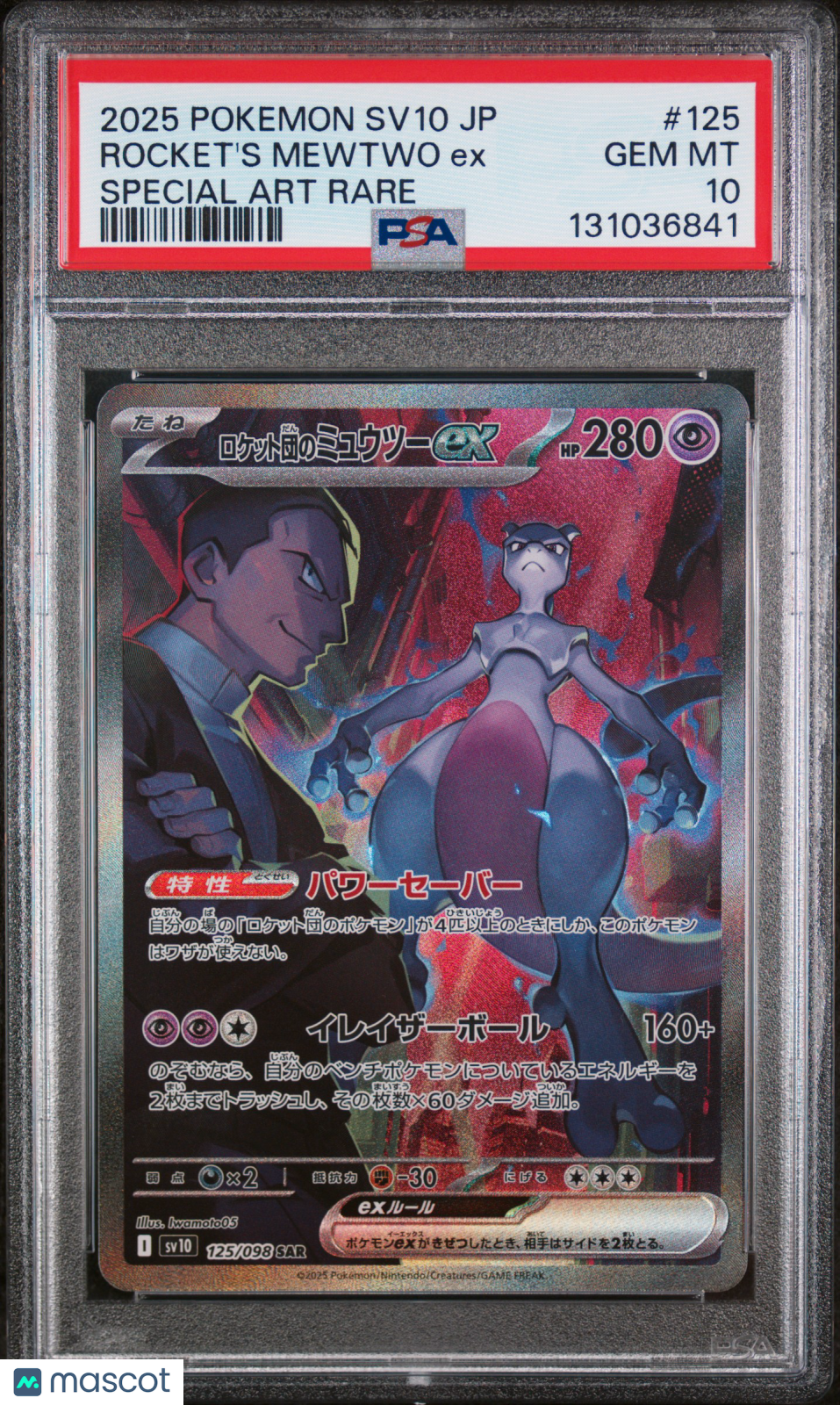 2025 Pokemon Japanese Sv10-Glory Of Team Rocket Rocket's Mewtwo EX #125 Special Art Rare PSA 10 Japanese