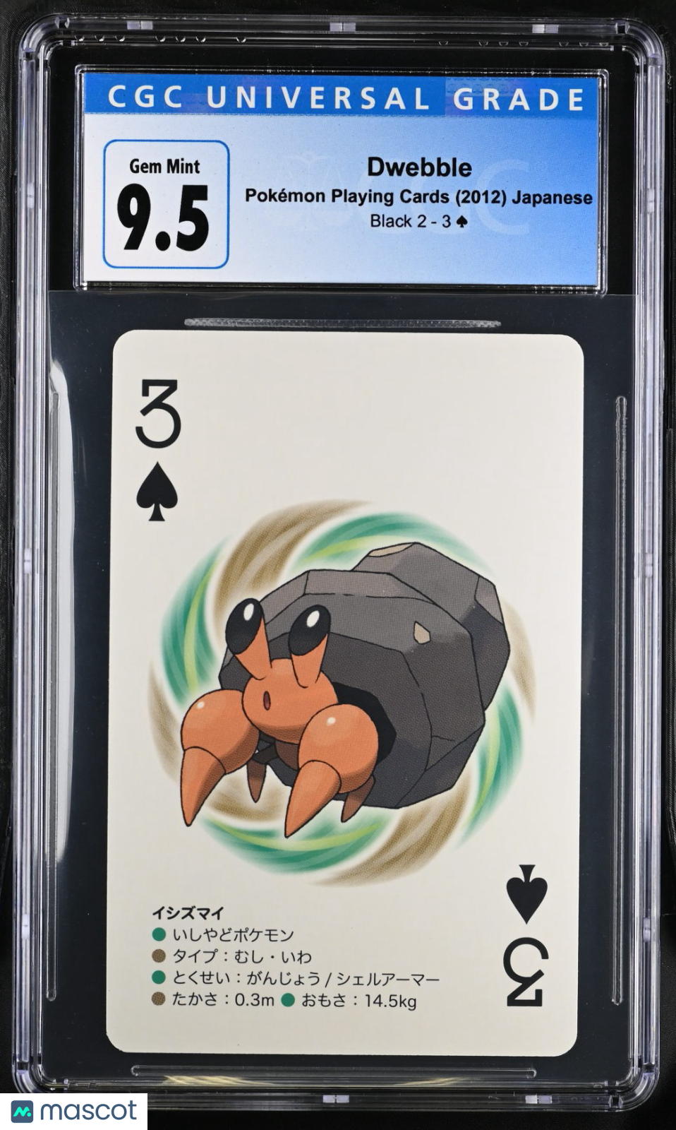 2012 Nu-Cards Black 2 Pokémon TCG Dwebble #3¨ Japanese CGC 9 10