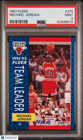image 1991 Fleer Michael Jordan #375 PSA 9