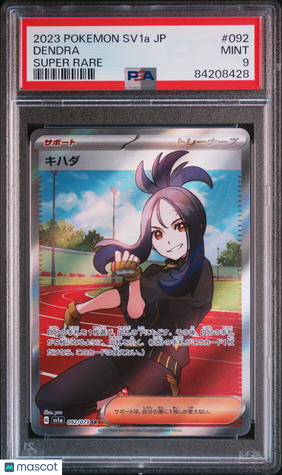 2023 Pokemon Japanese Sv1a-Triplet Beat Dendra #092 Super Rare PSA 9 Japanese