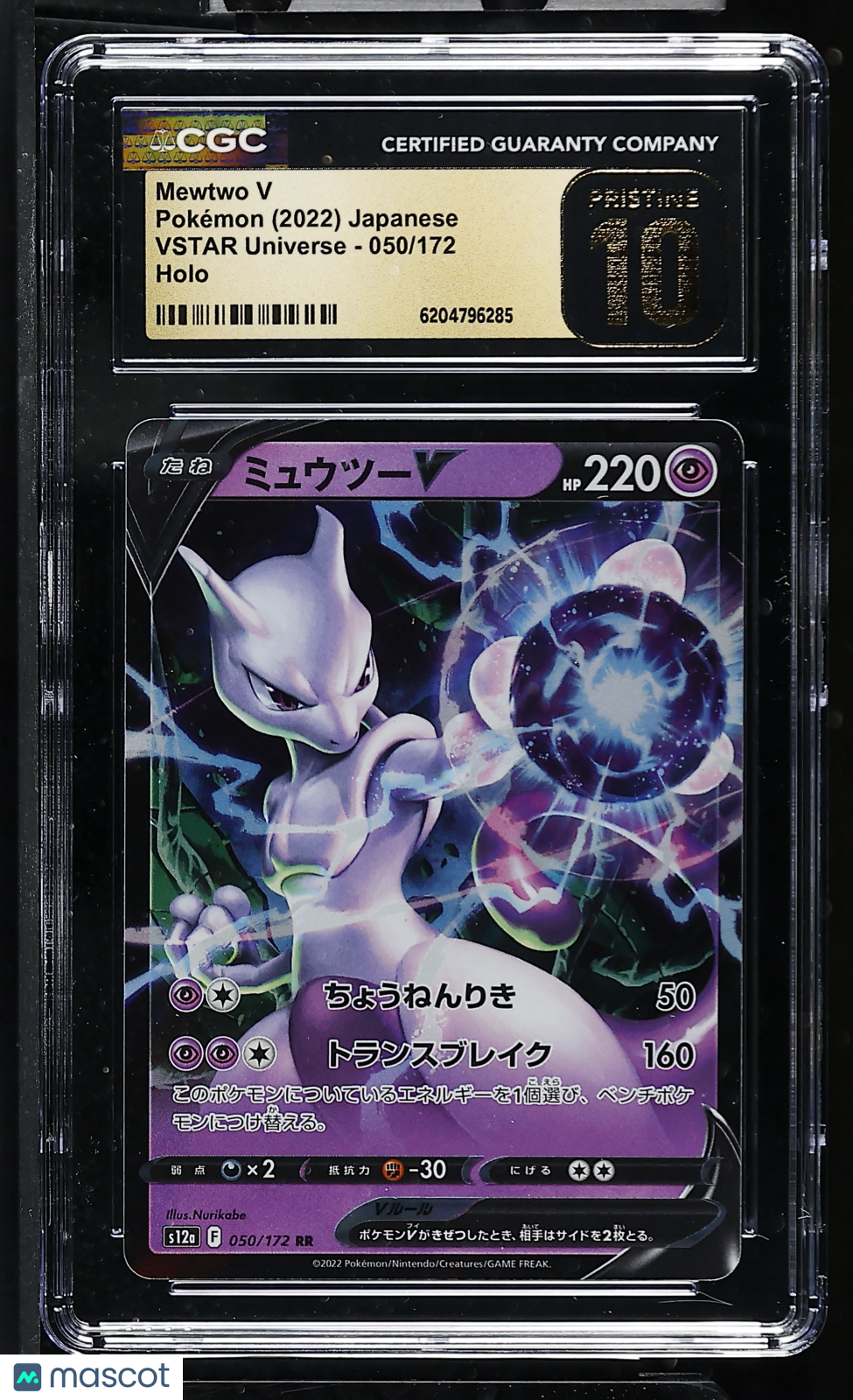 2022 Pokemon Mewtwo V #050/172 CGC 10 Japanese