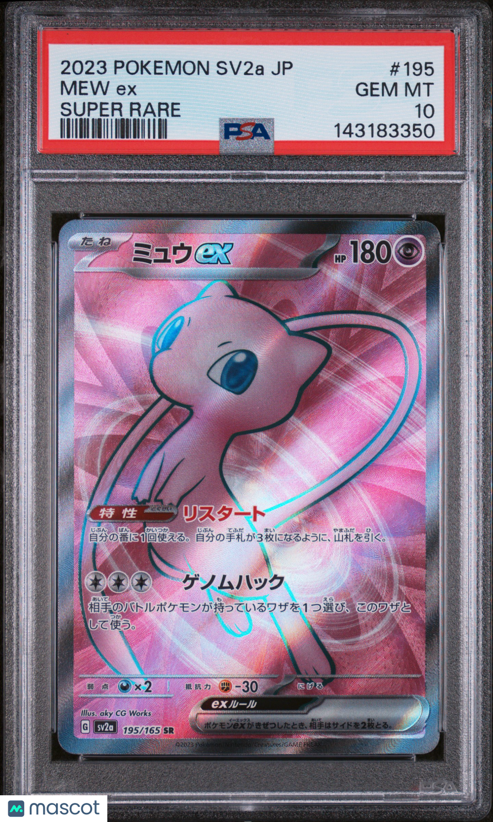 2023 Pokemon Japanese Sv2a-Pokemon Card 151 Mew EX #195 Super Rare PSA 10 Japanese