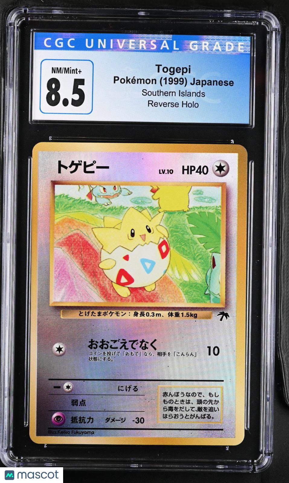 Pokémon Togepi CGC 8.5 Japanese