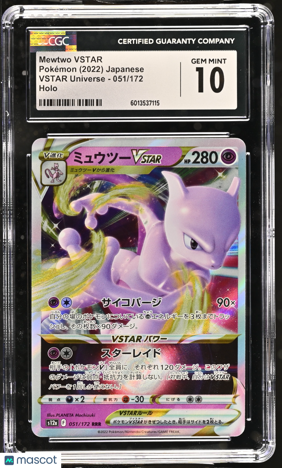 2022 Pokemon Mewtwo VSTAR #051/172 051/172 CGC 10 Japanese