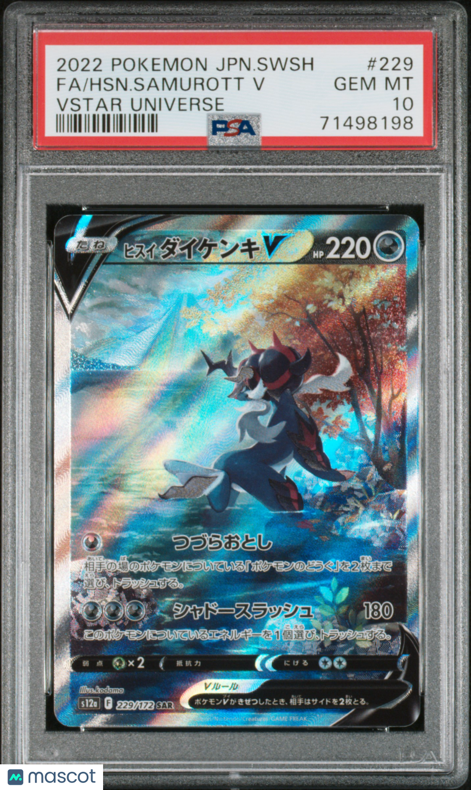 Pokemon TCG HSN. Samurott V Fa #229 Vstar Universe PSA 10 Japanese