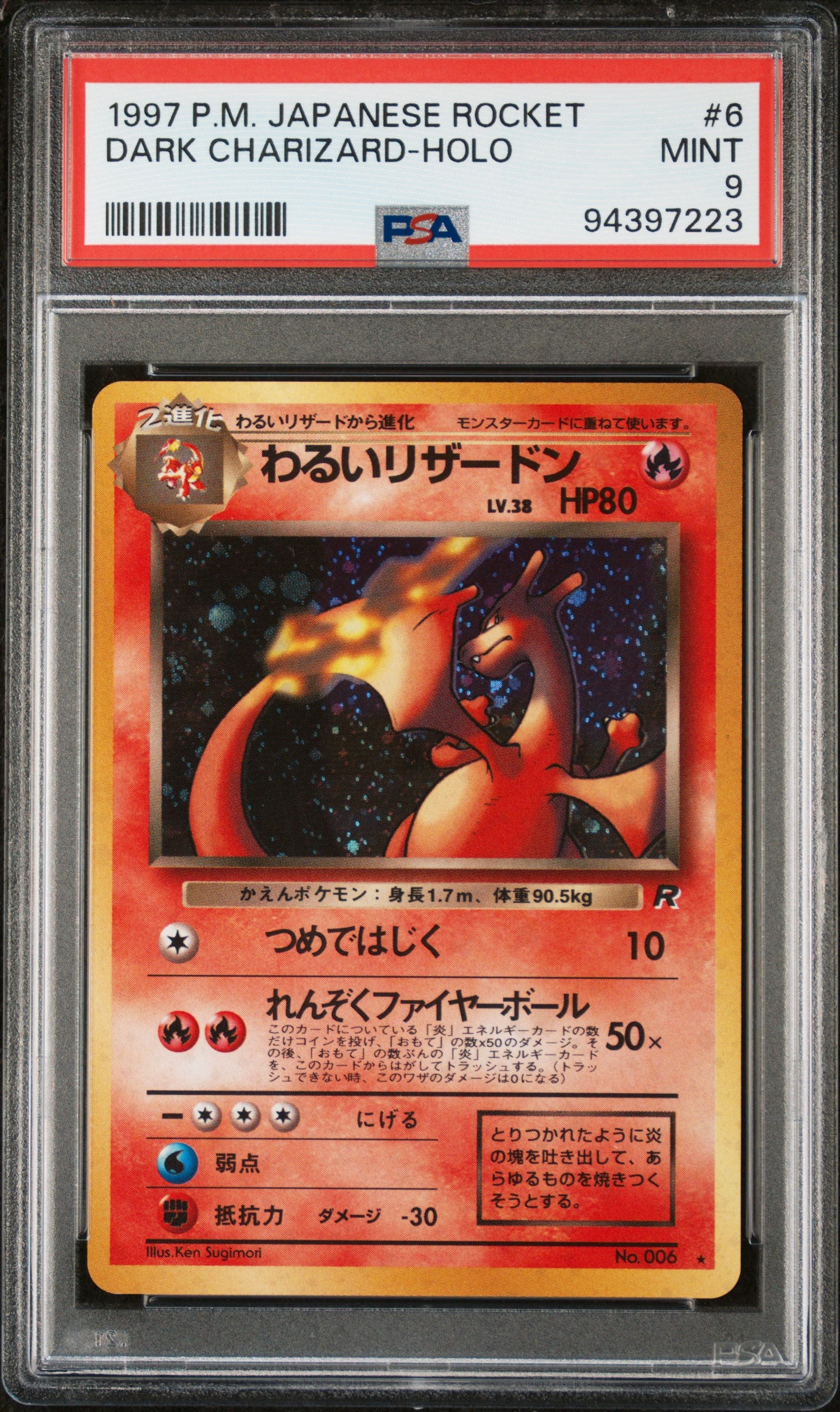 1997 Pokemon Japanese Rocket Dark Charizard #6 PSA 9 Japanese